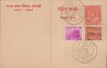 Trimurti, Brahma, Vishnu, Mahesh, 5th Republic Day, CDS Nagpur, Postal Card, Tractor, Agriculture, India - Storia Postale