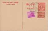 Trimurti, Brahma, Vishnu, Mahesh, 5th Republic Day, CDS Nagpur, Postal Card, Tractor, Agriculture, India - Brieven En Documenten