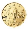 ** 20 CENT GRECE 2005 PIECE  NEUVE ** - Grèce