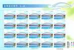 2010 Taiwan Bridge Stamps (IV) Sheets Architecture River Mount - Altri (Terra)