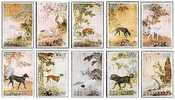 Taiwan 1971 Ancient Chinese Painting Stamps - 10 Prized Dogs Dog - Ungebraucht