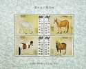 Taiwan 1973 Ancient Chinese Painting Stamps S/s - Horse - Ungebraucht