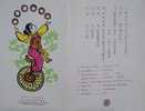 Folder Taiwan 1975 Chinese Folklore Stamps - Acrobat Top Sport Toy - Ongebruikt