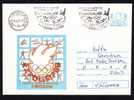 ROWING PMK ON COVER ENTIER POSTAUX 1988,RARE CANCELL,OLYMPIC GAMES . - Summer 1992: Barcelona