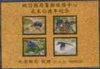 Color Gold Foil Taiwan 2008 Birds Stamps S/s -Blue Magpie Bird Forest Tung Flower (Taoyuan) Unusual - Unused Stamps