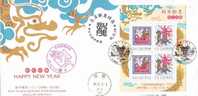 FDC 1999 Chinese New Year Zodiac Stamps S/s - Dragon 2000 - Nouvel An Chinois