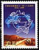 China 1999-10 125th Anniversary Of UPU Stamp - U.P.U.