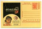 ENTIER POSTAL  STATIONERY  INDE MALADIE CANCER TABAC CIGARETTE   BOUCHE GANDHI - Drogen