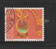 Yvert 1153 Enseigne Hôtelière - Used Stamps