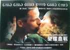 China Taiwan  2009 Postcard Or Similar - Cinema Movies Love Children Of Glory - Taiwan