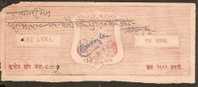 India Princely State - MUDHOL Fiscal 1An Red Revenue Stamp Type8 KM82 $150 Court Fee Extreamly RARE Inde Indien - Otros & Sin Clasificación