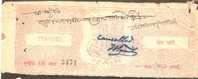 India Princely State - MUDHOL Fiscal 2As Red Revenue Stamp Court Fee Type8 KM83 $150 Extreamly RARE Inde Indien - Sonstige & Ohne Zuordnung