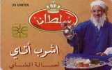 # MOROCCO 24 Man Serves Tea 25 Gem   Tres Bon Etat - Morocco