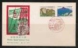 Japan 1973 Suzuki Quasi-National Park FDC - FDC