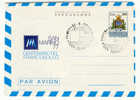 San Marino - Aerogramma S. Marino 77 Centenario Del Francobollo Con Annullo AS - Postal Stationery