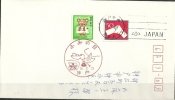 Journee De La Lettre (ourson Et Carte Nouee).   1980 - Covers & Documents