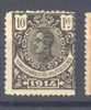 GUI110-B389TAN.Spain.Espagne.GUINEA  ESPAÑOLA.ALFONSO Xlll.1914.(Ed 110**) Sin Charnela.RARO. - Nuovi