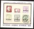 CYPRUS 1980 Stamp Centenary Sheet 500 M Vl. B 11 - Oblitérés