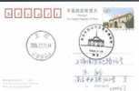 PP 20060320 CHINA NANJING RELIC MUSEUM P-CARD - Cartes Postales