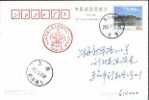 PP 20031108 CHINA LESHAN BUDDHA P-CARD - Cartes Postales