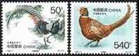 China 1997-7 Rare Bird Stamps Pheasant Joint With Sweden Fauna - Gallinaceans & Pheasants