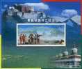 China 2001-28m Qinghai-Tibet Railway Construction Stamp S/s Train Railroad Map Excavator Sheep - Ongebruikt