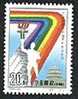 China 1993-12 National Games Stamp Sport Rainbow Torch Track Course Temple Of Heaven - Clima & Meteorología