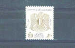 EGYPT - 1972 Official 20m FU - Used Stamps