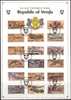 Venda 1986 Snakes Lizards Set Of 17 Special Canceled On Card - Slangen