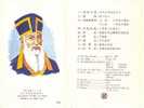 Folder Taiwan 1983 Matteo Ricci Stamps Astronomy Globe Great Wall Missionary Mathematics - Neufs