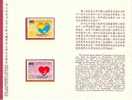 Folder Taiwan 1983 Congress Cardiology Stamps Medicine Health Map Heart Electrocardiogram Cardiogram - Unused Stamps