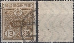 JAPON JAPAN  190 (o)  Série Courante Avec Fils De Soie Et Filigrane A Ondulé 1925 (CV 12 €) - Gebruikt