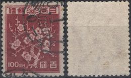 JAPON JAPAN  361 (o)  Prunier En Fleurs Tree Baum1946-1947 - Used Stamps