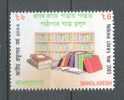 Bangladesh 2004 Mi. 827    6 T National Library Year MNG - Bangladesch