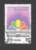 INDIA - 1982 - Valore Usato Da 35 P. Dedicato Al 125° Anniv. Della Scuola Delle Arti A Bombay - In Buone Condizioni. - Used Stamps