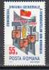 Romania 1971 / UGSR Congres - Nuevos
