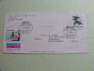 == Taiwan  , 1986   Aerogramme , - Airmail