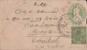 Br India 1/2 An King George V, Postal Stationery Envelope, Used, India - 1911-35 Koning George V