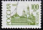 Russie 1992 N°Y.T. ;  5941a Papier Normal Dent. 12,5 X 12 Obl. - Used Stamps