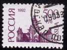 Russie 1992 N°Y.T. ;  5943a Papier Normal Dent. 12,5 X 12 Obl. - Usati
