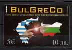 BULGRECO  USED D0021 CARD INTERNATIONAL CALLS €5 - Bulgarije