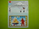 Umm Al Qiwain 1972 Olympic Games Winter Sapporo  Sport  S/s ** MNH - Winter 1972: Sapporo