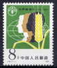 CHINA PRC Sc#1813 1982 J80 World Food Day MNH - Nuevos