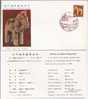 JP - FDC 186 - First Day Cover - First Day Of Issue - 65 Yen Ordinary Postage Stamp - "Haniwa" - Paard. - FDC