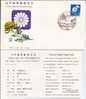 JP - FDC 183 - First Day Cover - First Day Of Issue - 15 Yen Ordinary Postage Stamp - Chrysanthemum. July 1, 1966 - FDC