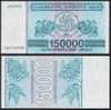 Georgia P 49 - 150000 150.000 Laris 1994 - UNC - Georgien