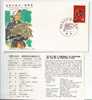 JP.- FDC 199 - First Day Cover - International Rice Year And Agriculture Festival - Nippon - Rijst - Japan November 1966 - FDC