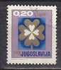 PGL - YUGOSLAVIE Yv N°1208 - Used Stamps