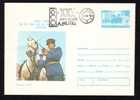 POLICE -GENDARMERIE PMK 1979 COVER ENTIER POSTAUX STATIONERY,HORSES (G) - Policia – Guardia Civil