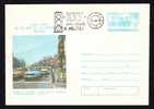 POLICE -GENDARMERIE PMK 1979 COVER ENTIER POSTAUX STATIONERY (D) - Polizei - Gendarmerie